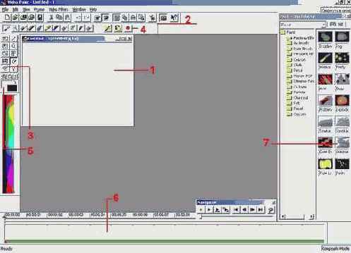 Растровый редактор Video Paint