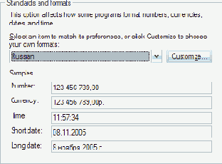  [RegionalSettings]  