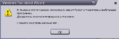 Запуск