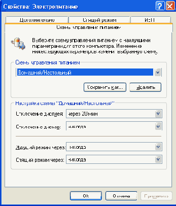 Создание домашнего видеофильма