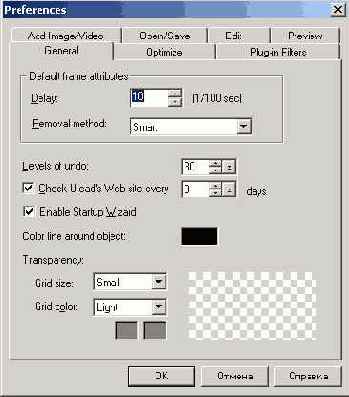 WEB Анимация