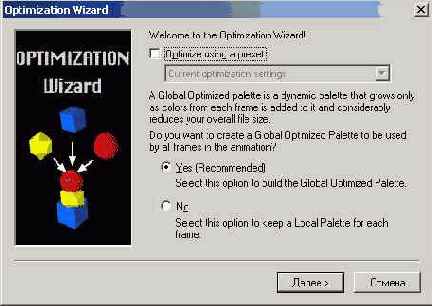 WEB Анимация