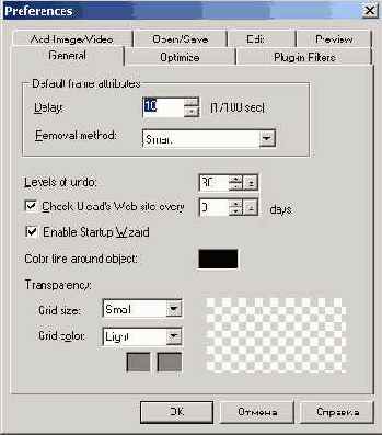 WEB Анимация