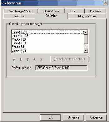 WEB Анимация
