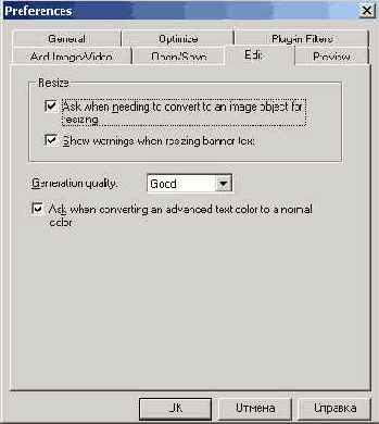 WEB Анимация