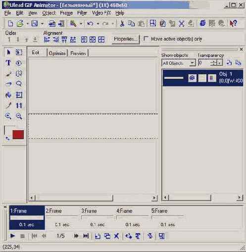 WEB Анимация