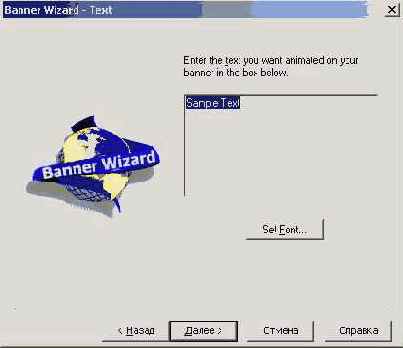 WEB Анимация