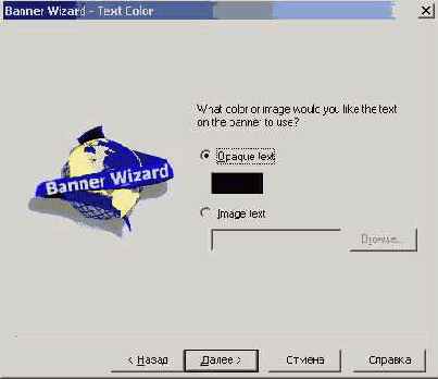WEB Анимация
