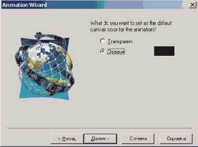 WEB Анимация