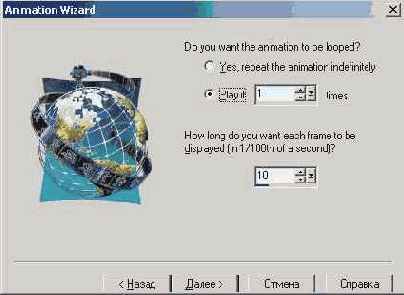 WEB Анимация