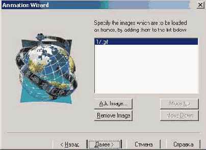 WEB Анимация