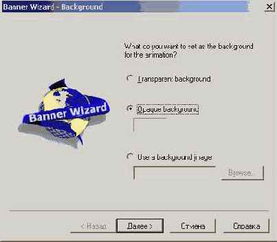 WEB Анимация