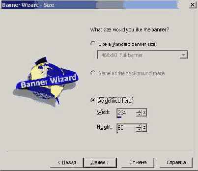 WEB Анимация