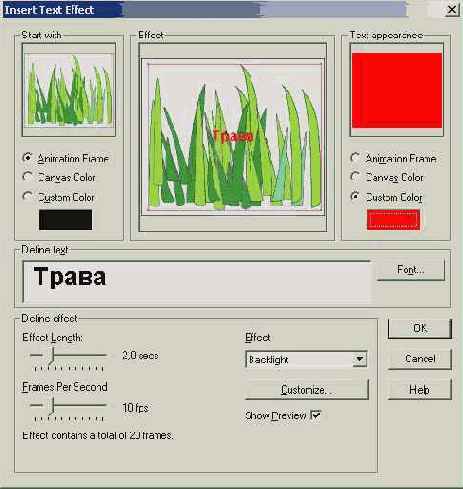 WEB Анимация