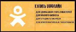 Оптимизация Web-графики