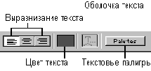 Инструментарий Photoshop