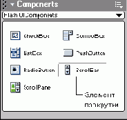 Рисование в Flash