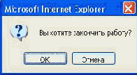   Javascript