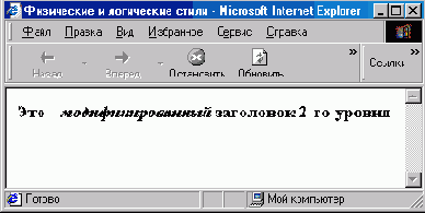 Элементы языков HTML И Javascript