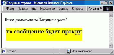 Элементы языков HTML И Javascript