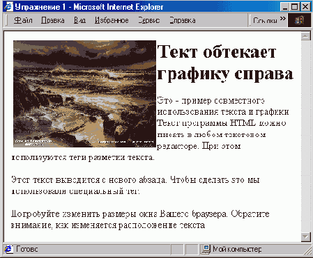 Элементы языков HTML И Javascript
