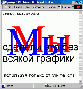 Элементы языков HTML И Javascript