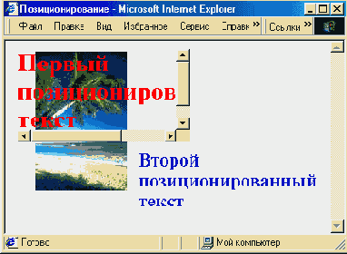 Элементы языков HTML И Javascript
