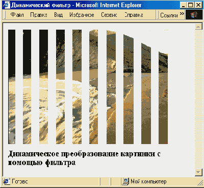Элементы языков HTML И Javascript