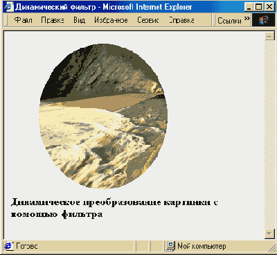Элементы языков HTML И Javascript
