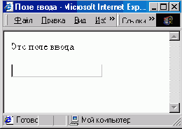 Элементы языков HTML И Javascript