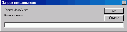 Элементы языков HTML И Javascript