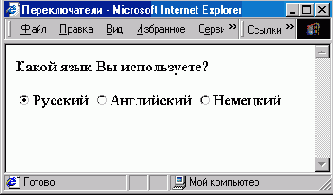 Элементы языков HTML И Javascript