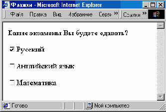 Элементы языков HTML И Javascript
