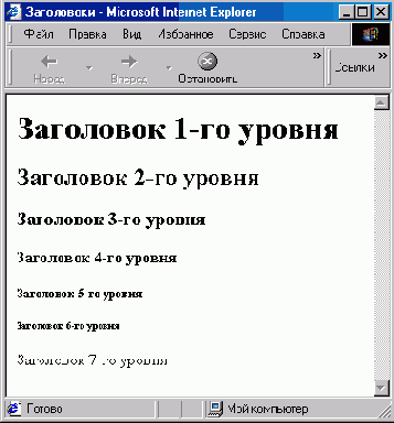 WEB 
