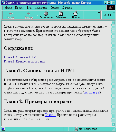 WEB 
