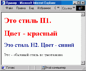 WEB 
