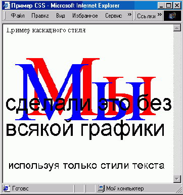 WEB 
