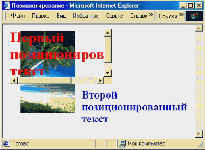 WEB 
