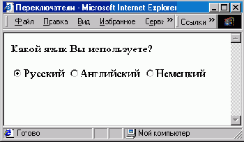 WEB 
