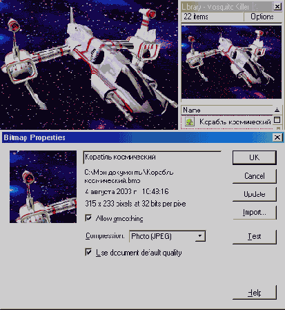 WEB 
