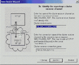     WebSphere MQ

