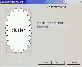     WebSphere MQ
