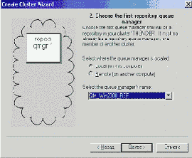    WebSphere MQ
