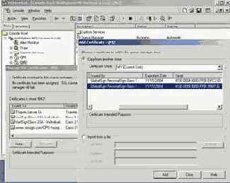 Интеграция приложений на основе WebSphere MQ