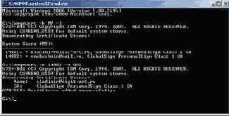 Интеграция приложений на основе WebSphere MQ