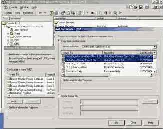 Интеграция приложений на основе WebSphere MQ