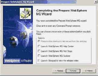 Интеграция приложений на основе WebSphere MQ