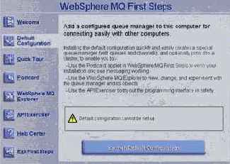 Интеграция приложений на основе WebSphere MQ
