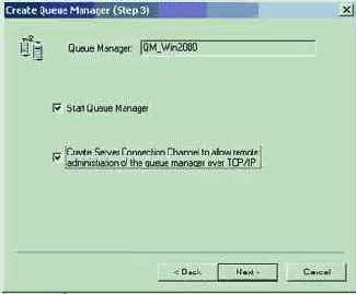 Интеграция приложений на основе WebSphere MQ