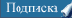 Web-
